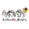 aichiborasen_tv