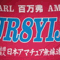 JR8YIJ